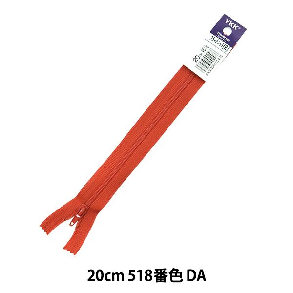 t@Xi[ wtbgjbg 20cm 518ԐF DAx YKK CP[P[