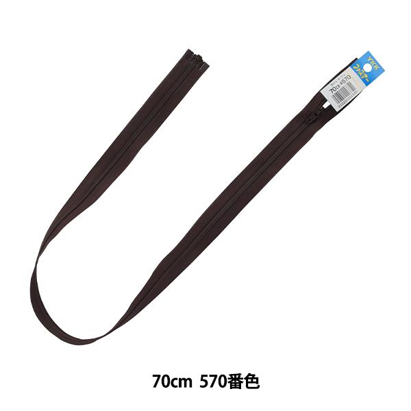 t@Xi[ wNo.3 RCI[v 70cm 570ԐF DA CFOR36-70570x YKK CP[P[