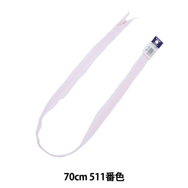 t@Xi[ wRV[ 70cm 511ԐF CHC26-70511x YKK CP[P[