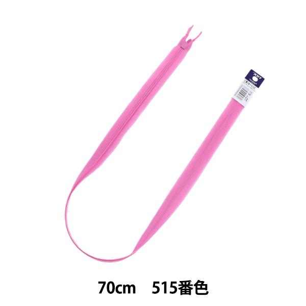 t@Xi[ wRV[ 70cm 515ԐF CHC26-70515x YKK CP[P[