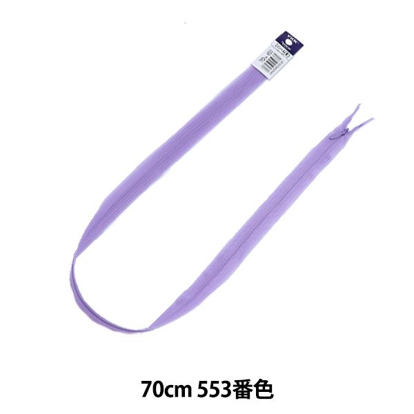 t@Xi[ wRV[ 70cm 553ԐF CHC26-70553x YKK CP[P[