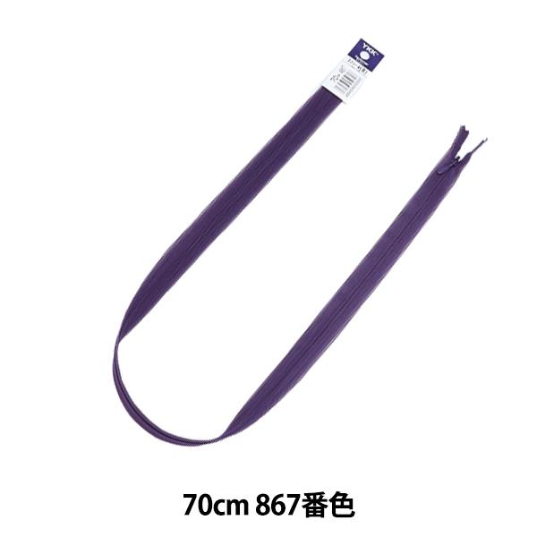 t@Xi[ wRV[ 70cm 867ԐF CHC26-70867x YKK CP[P[