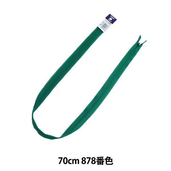 t@Xi[ wRV[ 70cm 878ԐF CHC26-70878x YKK CP[P[