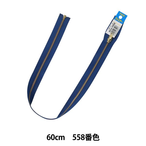 t@Xi[ wNo.4S[hI[v 60cm 558 MGOR46-60558x YKK CP[P[