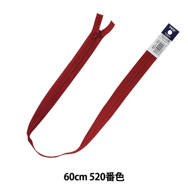 t@Xi[ wtbgjbgt@Xi[ 60cm 520ԐF DA FKC256-60520x YKK CP[P[