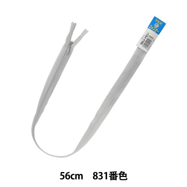 �t�@�X�i�[ �w�R���V�[�� 56cm 831�ԐF DA CHC26-56831�x YKK ���C�P�[�P�[