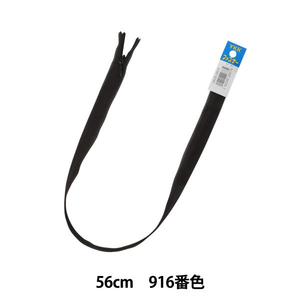�t�@�X�i�[ �w�R���V�[�� 56cm 916�ԐF DA CHC26-56916�x YKK ���C�P�[�P�[