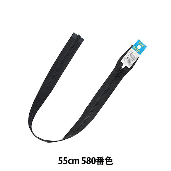 t@Xi[ wrXI[v 55cm 580 DA VSOR46-55580x YKK CP[P[