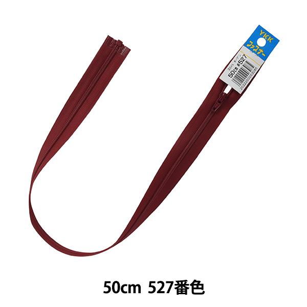 t@Xi[ wNo.3 RCI[v 50cm 527ԐF DA CFOR36-50527x YKK CP[P[