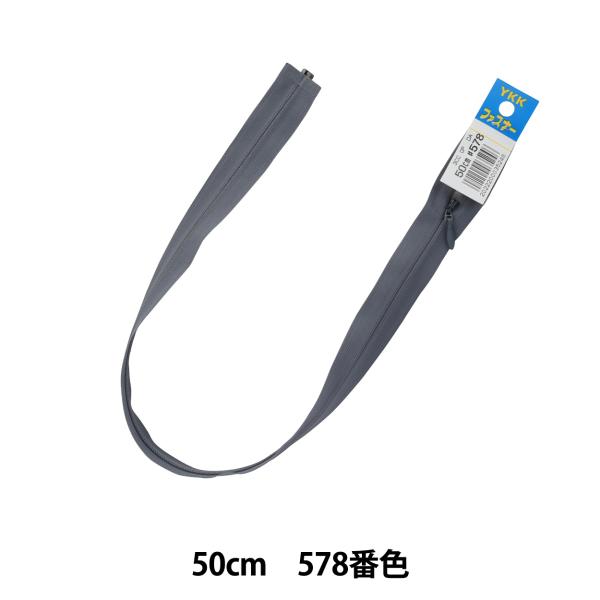 t@Xi[ wNo.3RV[I[v 50cm 578ԐF D CHOR36-50578x YKK CP[P[