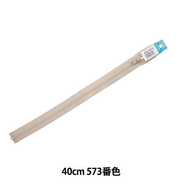 t@Xi[ wrXI[v 40cm 573 DA VSOR46-40573x YKK CP[P[