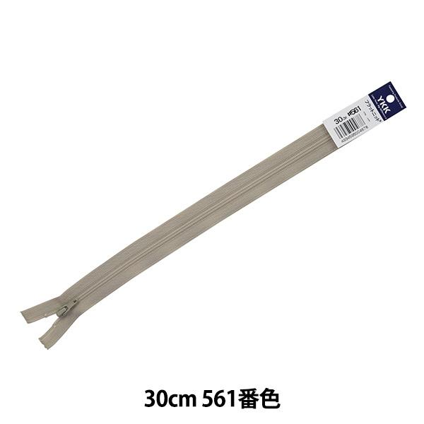 t@Xi[ wtbgjbgt@Xi[ 30cm 561ԐF DA FKC256-30561x YKK CP[P[