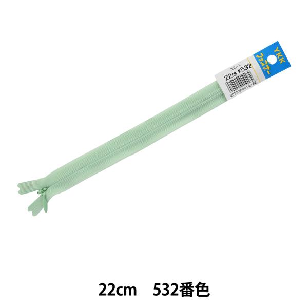 t@Xi[ wRV[ 22cm 532ԐF DA CHC26-22532x YKK CP[P[