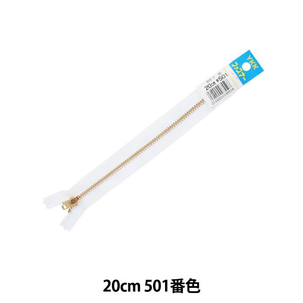 t@Xi[ wW[YpS[h~ 20cm 501ԐF GSN8 YGRC39-20501x YKK CP[P[