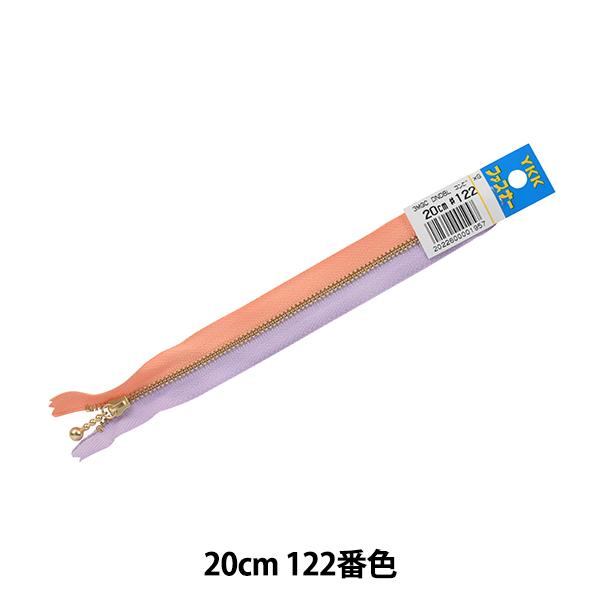 t@Xi[ wʕt Rrt@Xi[ 20cm 122ԐF XG No.3 MGCDNDBL-Ox YKK CP[P[