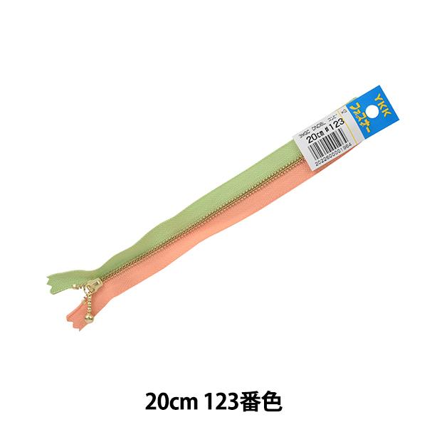 t@Xi[ wʕt Rrt@Xi[ 20cm 123ԐF XG No.3 MGCDNDBL-Ox YKK CP[P[