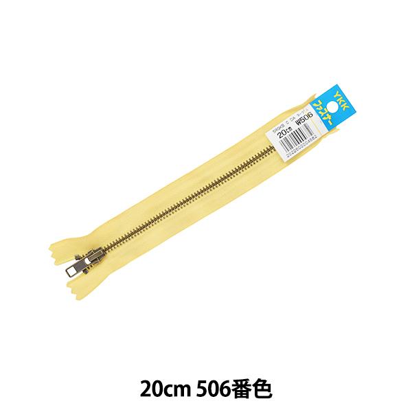 t@Xi[ wRGKBC-56 DA8 I 20cm 506ԐF W RGKBC-56 DA8x YKK CP[P[