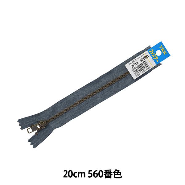 t@Xi[ wRGKBC-56 DA8 I 20cm 560ԐF W RGKBC-56 DA8x YKK CP[P[