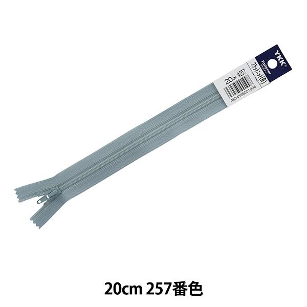 t@Xi[ wtbgjbgt@Xi[ 20cm 257ԐF DA FKC256-20257x YKK CP[P[