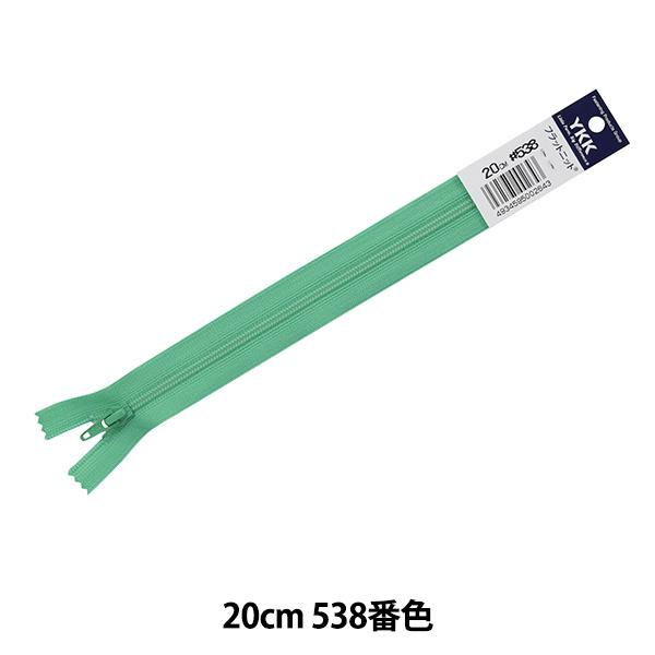 t@Xi[ wtbgjbgt@Xi[ 20cm 538ԐF DA FKC256-20538x YKK CP[P[