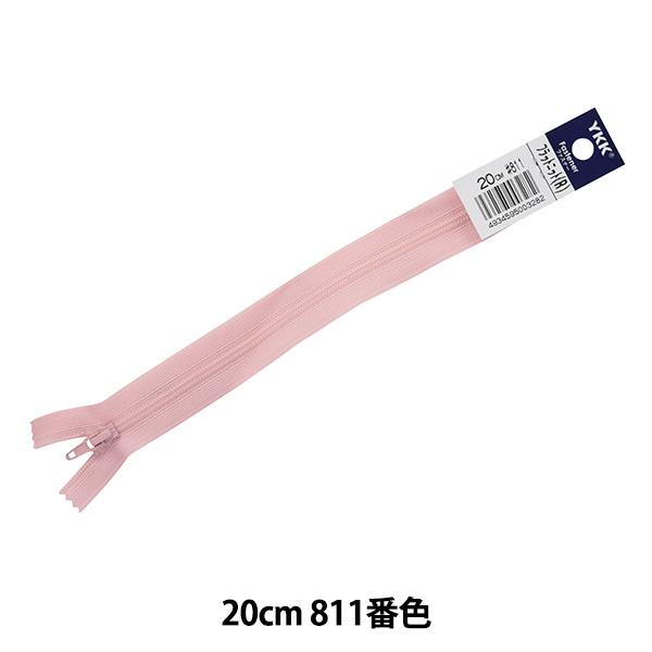 t@Xi[ wtbgjbgt@Xi[ 20cm 811ԐF DA FKC256-20811x YKK CP[P[