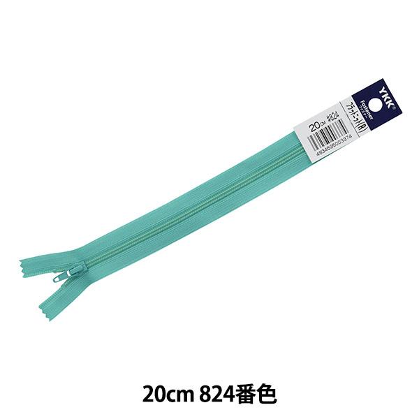 t@Xi[ wtbgjbgt@Xi[ 20cm 824ԐF DA FKC256-20824x YKK CP[P[