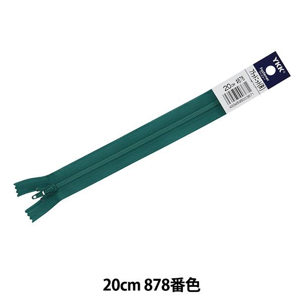 t@Xi[ wtbgjbgt@Xi[ 20cm 878ԐF DA FKC256-20878x YKK CP[P[