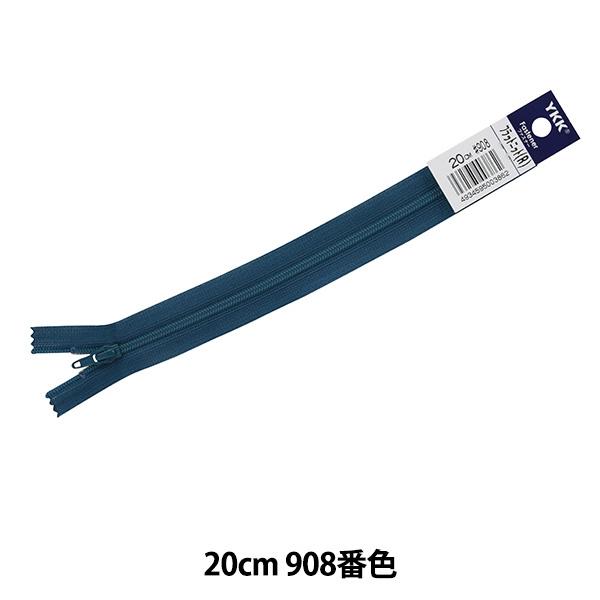 t@Xi[ wtbgjbgt@Xi[ 20cm 908ԐF DA FKC256-20908x YKK CP[P[