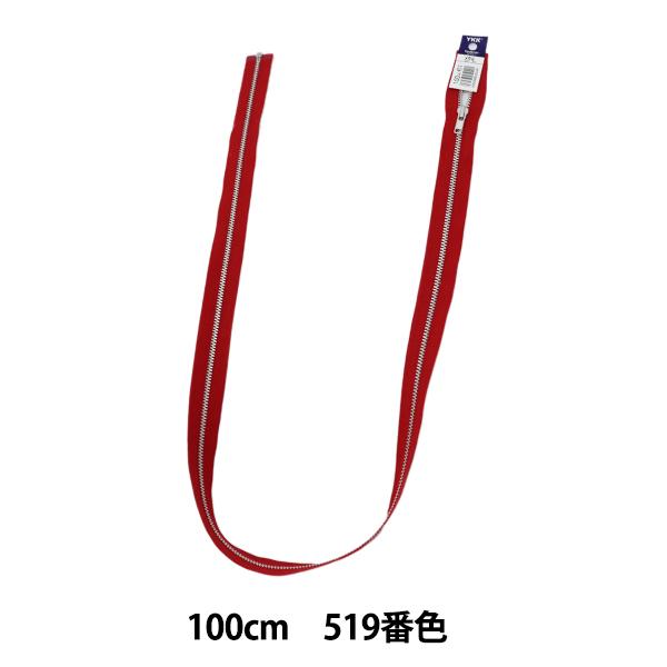 t@Xi[ wNo.4Vo[I[v 100cm 519x YKK CP[P[