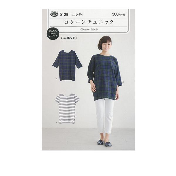 型紙 チュニック 裁縫の人気商品 通販 価格比較 価格 Com