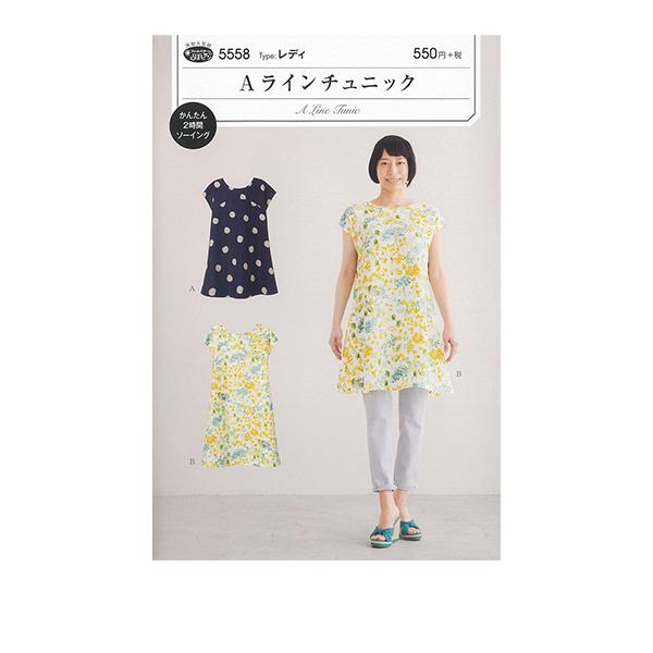 ������^�� �wA���C���`���j�b�N 5558�x SUN�EPLANNING �T���E�v�����j���O �T���v�����j���O