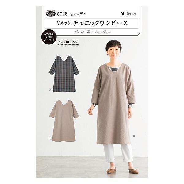 �p�^�[�� �wV�l�b�N�`���j�b�N�����s�[�X 6028�x SUN�EPLANNING �T���E�v�����j���O �T���v�����j���O