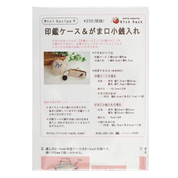 ^ w~jVs ӃP[X&amp;܌K PM09-934x