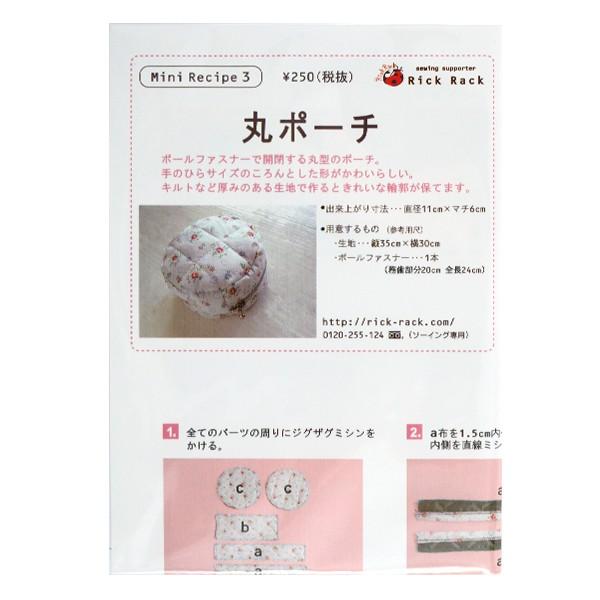 �^�� �w�~�j���V�s �ۃ|�[�` PM03-790�x