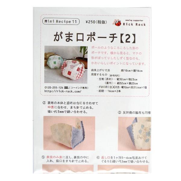 ^ w~jVs ܌|[` 2 PM11-980x