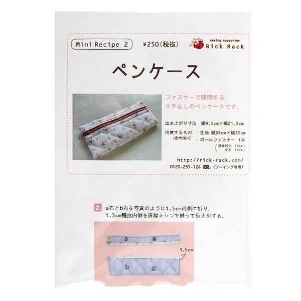 ^ w~jVs yP[X PM02-789x