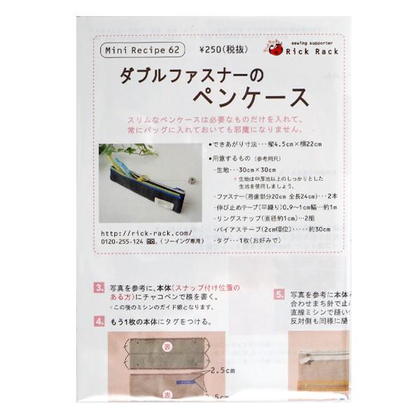 ^ w~jVs _ut@Xi[̃yP[X PM62-391x