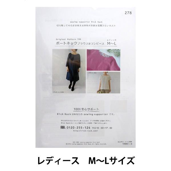 ^ wOriginal Pattern199 {[glbNuEX&amp;s[X fB[XM`LTCY PA199-278x