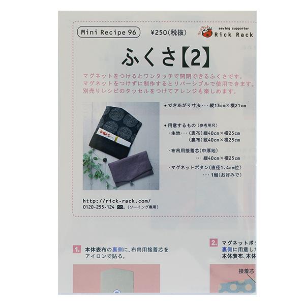 ^ w~jVs ӂ 2 PM96-1868x