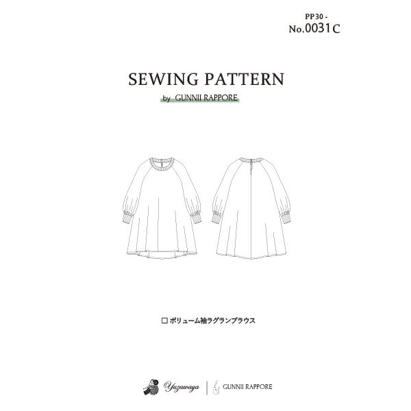 こちらはレシピと作り方の説明がセットになったパターンです。ワンポイント図解付きレシピで本格的なホームソーイングを楽しめます。フリーサイズですが、ゆったりとしたシンプルなデザインで、幅広い年代・スタイルに似合うつくりとなっております。パッケー...