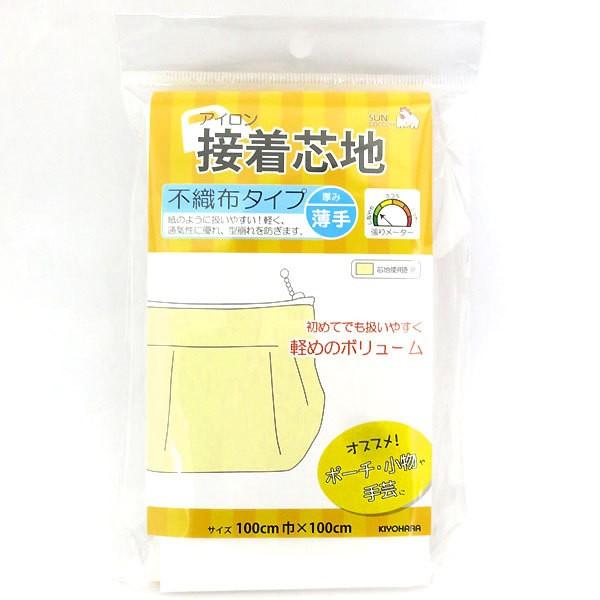 ڒc wACڒcn sDz^Cv  SUN50-31x SUNCOCCOH TRbR[ KIYOHARA 