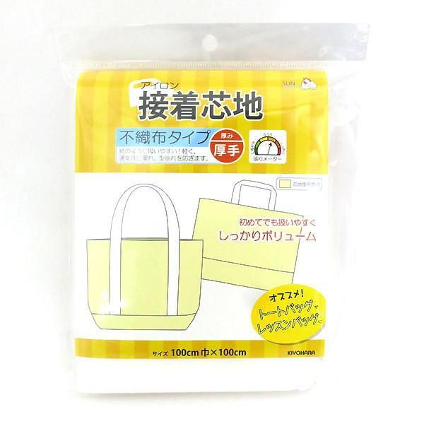 ڒc wACڒcn sDz^Cv  SUN50-33x SUNCOCCOH TRbR[ KIYOHARA 