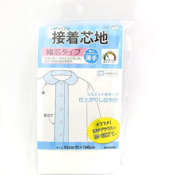 ڒc wACڒcn Dc^Cv   SUN50-35x SUNCOCCOH TRbR[ KIYOHARA 