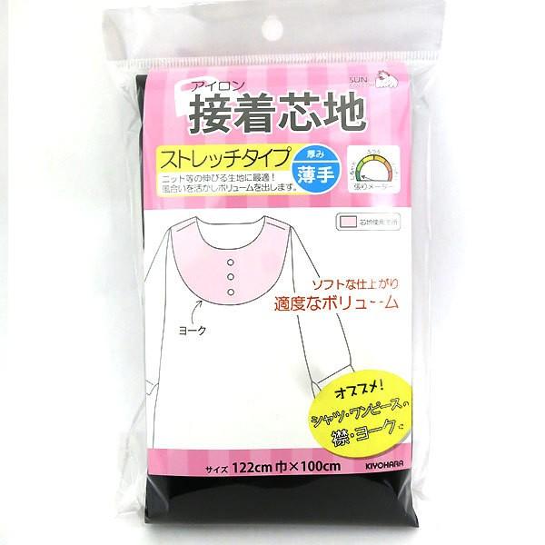 ڒc wACڒcn Xgb`^Cv   SUN50-42x SUNCOCCOH TRbR[ KIYOHARA 