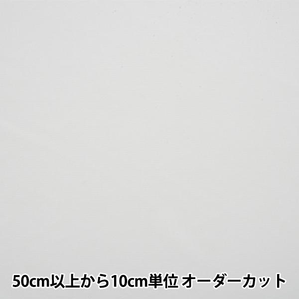 y5z ڒc woCmocn 120cm  FV-7x