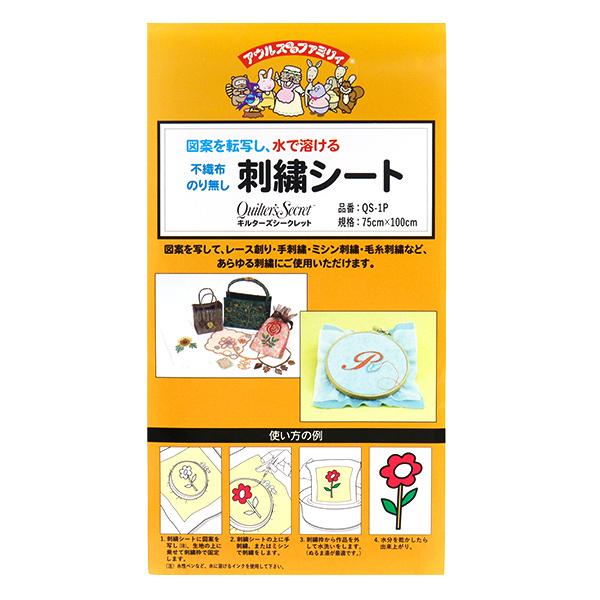 hayamama♥A684★新品未使用‼️豪華刺繍‼️2m18cm IRMA/イルマ】 オフショルダー/ フラワー刺繍/ テールカット