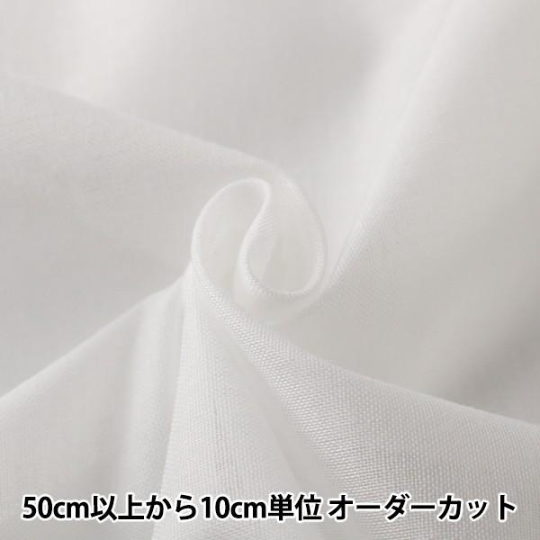 【数量5から】 接着芯 『らくはりプレシオン芯地 はりなじみらくはり 中薄手〜薄手 ソフト』 KOKKA コッカ