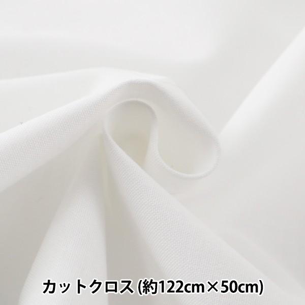タカピー No.56 接着芯 厚手 ハード 4m✖️2口 タカピー No.56