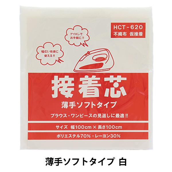 ڒc wsDz \tg^Cv  100cm×100cm HCT-620-KWx KOKKA RbJ