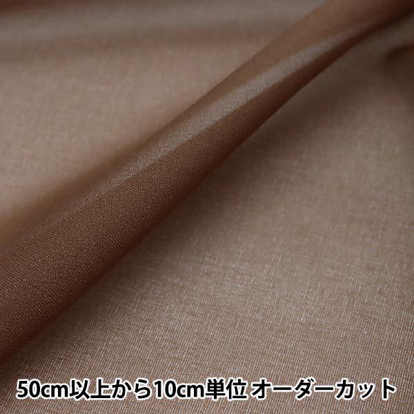 y5z Dzڒc w_[k 112cm 81ԐF 6255Hx